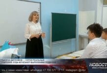 Почему молодые педагоги не задерживаются в школах Почему молодые педагоги не задерживаются в школах