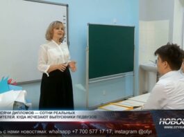 Почему молодые педагоги не задерживаются в школах