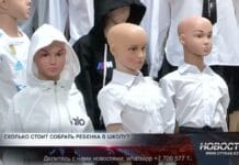 Школьная форма или свобода выбора — что выберут родители? Школьная форма