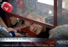 Оглашен приговор по делу о покушении на замакима Шымкента Ернара Жиембая приговорили к 9 годам лишения свободы