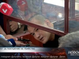 Ернара Жиембая приговорили к 9 годам лишения свободы