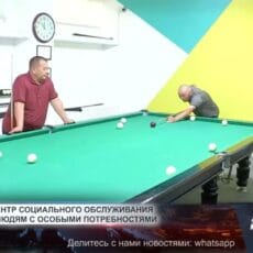 Как социальный центр в Кентау помогает вернуться к активной жизни Центр социального обслуживания в Кентау