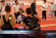 В рамках акции «Дорога в школу» 500 детей получили школьные принадлежности Благотворительная акция «Дорога в школу»