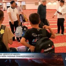 В рамках акции «Дорога в школу» 500 детей получили школьные принадлежности Благотворительная акция «Дорога в школу»