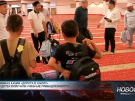 Благотворительная акция «Дорога в школу»