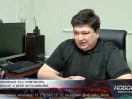 Адвокат Талгат Есимов