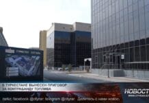 15 лет за контрабанду бензина: чем закончилась громкая история? Туркестанский областной суд