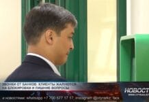 Клиенты жалуются на блокировки денег и допросы банковских сотрудников Клиенты жалуются на блокировки и допросы от банков