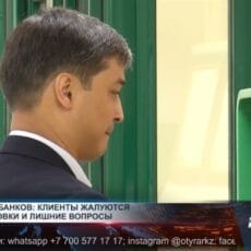 Клиенты жалуются на блокировки денег и допросы банковских сотрудников Клиенты жалуются на блокировки и допросы от банков