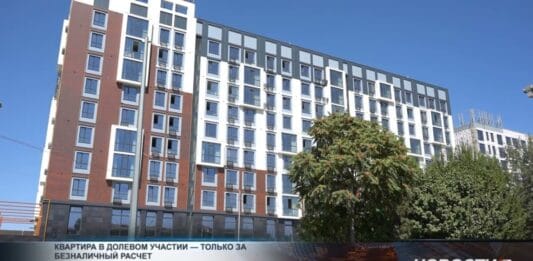 Жилье в Шымкенте