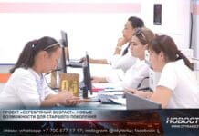 В Кентау трудоустраивают людей предпенсионного возраста В Кентау трудоустраивают людей предпенсионного возраста