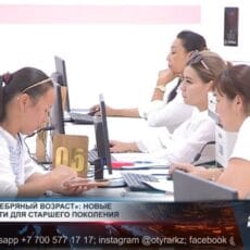 В Кентау трудоустраивают людей предпенсионного возраста В Кентау трудоустраивают людей предпенсионного возраста