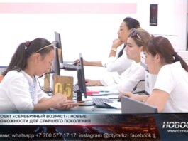 В Кентау трудоустраивают людей предпенсионного возраста