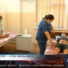 В Шымкенте брат подарил брату почку и спас ему жизнь Брат подарил брату почку и спас ему жизнь