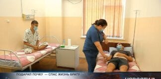 В Шымкенте брат подарил брату почку и спас ему жизнь Брат подарил брату почку и спас ему жизнь