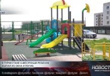 В Туркестане 6-месячный ребенок выпал из окна и погиб Детская площадка во дворе