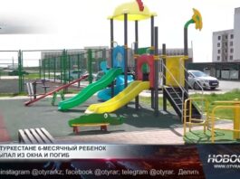 Детская площадка во дворе