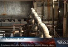 Отопление в Шымкенте подорожает на 23% 3-Энергоорталык