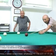 Пенсия с пользой и удовольствием Центр активного долголетия в Кентау