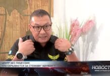 Центр без лицензии: что скрывается за стенами “ABYROY”? Руководитель центра «Abyroy» Аманжан Абдукаримов