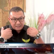 Центр без лицензии: что скрывается за стенами “ABYROY”? Руководитель центра «Abyroy» Аманжан Абдукаримов