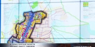 На границе с Узбекистаном модернизируют таможенные посты Границы Туркестанской области