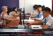 Шымцентцы задолжали 35 миллионов тенге по имущественному налогу Налоговое управление