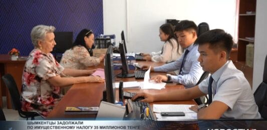 Налоговое управление