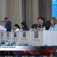 Шымкентских бизнесменов готовят к изменениям в Налоговом кодексе Семинар по новому Налоговому кодексу РК