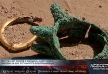 Под Шымкентом археологи нашли уникальные артефакты бронзового века Артефакты бронзового века