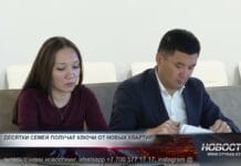 Десятки семей получат ключи от новых квартир Десятки семей получат ключи от новых квартир