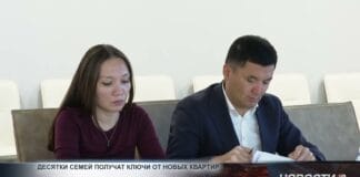 Десятки семей получат ключи от новых квартир Десятки семей получат ключи от новых квартир