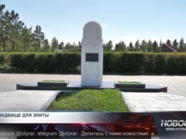 Национальный пантеон