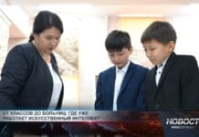 От школ до больниц: где уже работает искусственный интеллект? Искусственный интеллект в школе