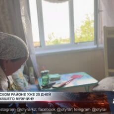 В Жетысайском районе уже 25 дней ищут пропавшего мужчину Бибисара Жанибекова ждет возвращения сына