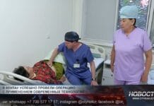 Современная хирургия стала доступна жителям Кентау Хирургия в Кентау