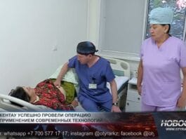 Хирургия в Кентау