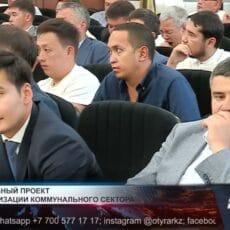 Нацпроект обещает снизить износ коммунальных сетей Шымкента до 16% Заседание по запуску нацпроекта «Модернизация энергетического и коммунального секторов»