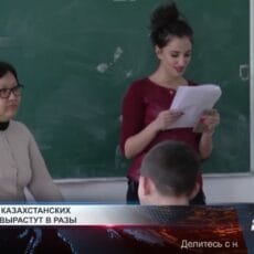 Стипендии студентов вырастут в разы Студенты вуза