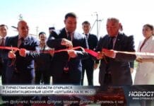 В Орангае запустили современный реабилитационный центр для детей Открытие реабилитационного центра «Шугыла»