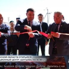 В Орангае запустили современный реабилитационный центр для детей Открытие реабилитационного центра «Шугыла»