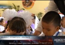 В этом году в Шымкенте за парты сядут 28 тысяч первоклассников Первоклассники