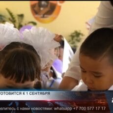 В этом году в Шымкенте за парты сядут 28 тысяч первоклассников Первоклассники