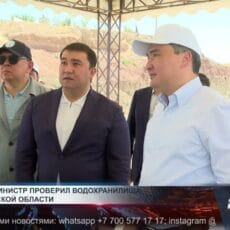 Премьер-министр РК проверил водохранилища Туркестанской области Премьер-министр РК проверил водохранилища Туркестанской области