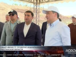 Премьер-министр РК проверил водохранилища Туркестанской области