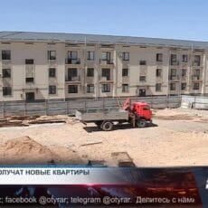 60 семей получат новые квартиры в Кентау до конца года Строительство жилья в Кентау