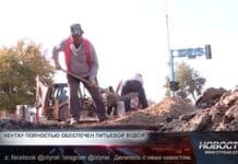 Кентау на 100% обеспечен питьевой водой Земляные работы в Кентау