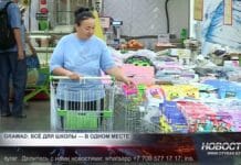 GRAMAD: всё для школы — в одном месте Магазин «GraMad»