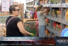 Мясо, мобильная связь и строительство: ключевые темы правительственного брифинга Покупки в супермаркете