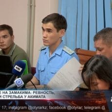 Суд над стрелком: подсудимый озвучил личные мотивы Суд по стрельбе в замакима Берденова